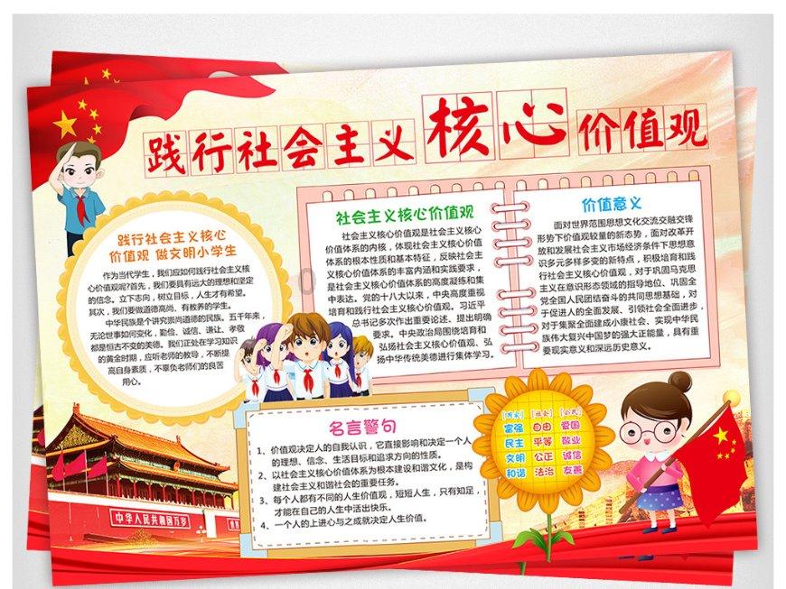 巧虎踢足球终结版